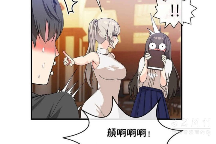 第25话 - 第96.jpg页