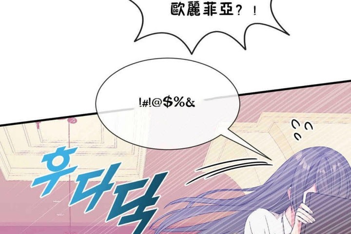 第25话 - 第97.jpg页