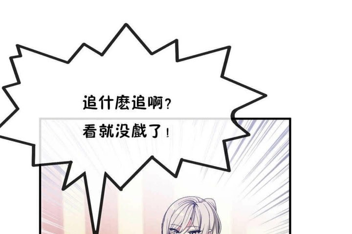 第25话 - 第101.jpg页