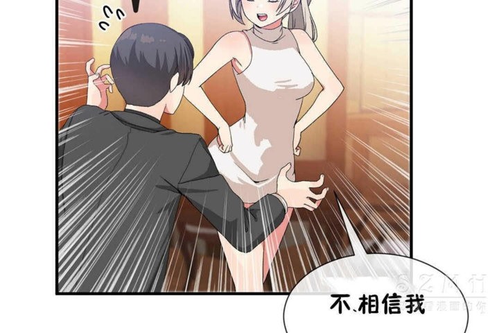 第25话 - 第102.jpg页