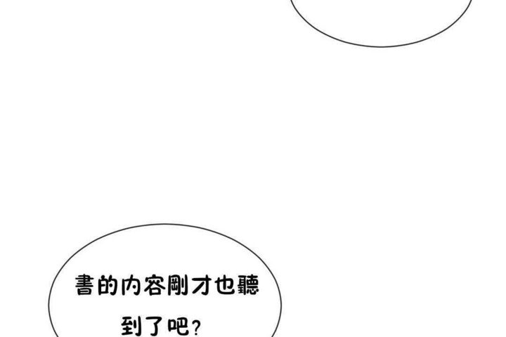 第25话 - 第103.jpg页