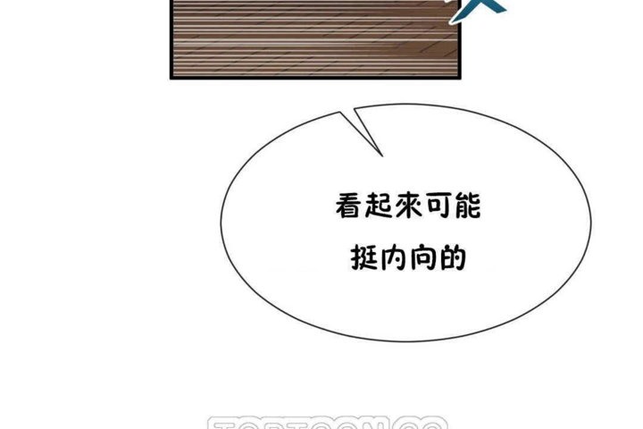 第25话 - 第105.jpg页