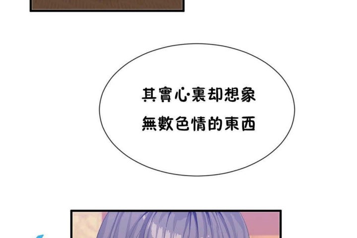 第25话 - 第107.jpg页