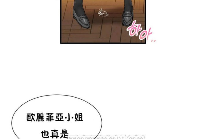 第26话 - 第3.jpg页