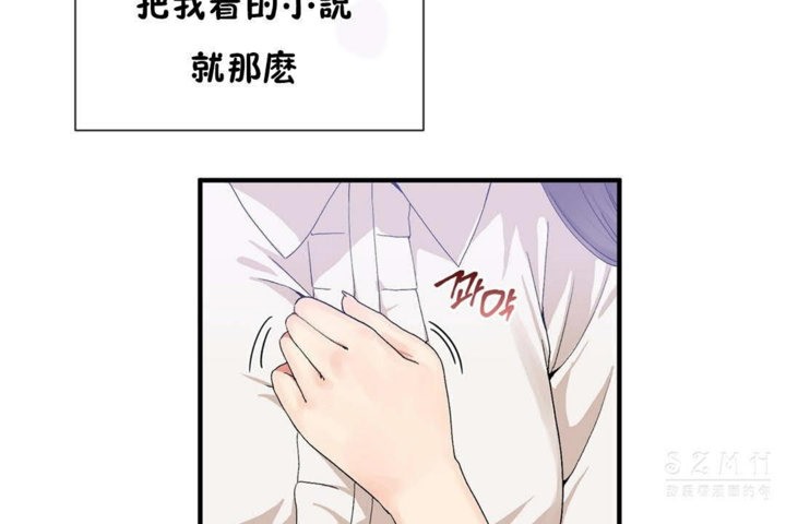 第26话 - 第6.jpg页