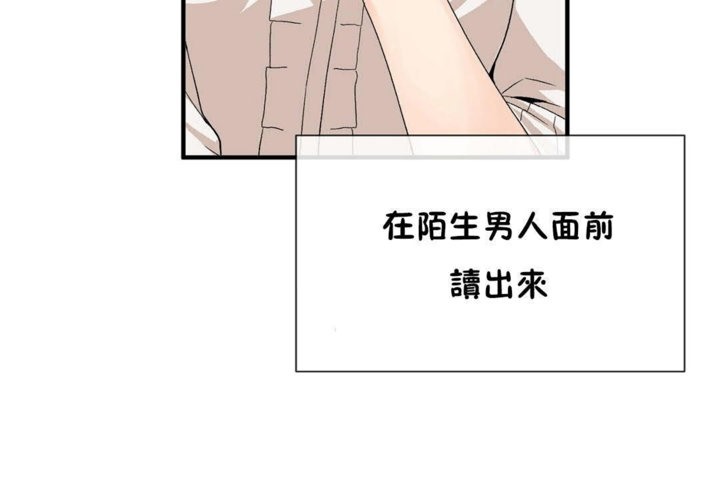 第26话 - 第7.jpg页