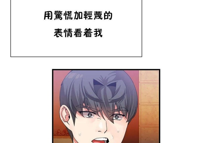 第26话 - 第13.jpg页
