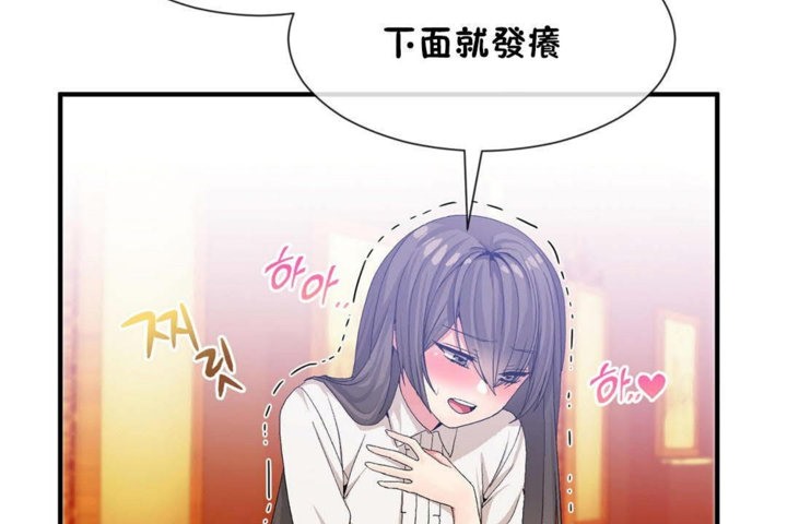 第26话 - 第20.jpg页