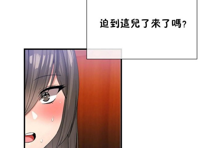 第26话 - 第31.jpg页