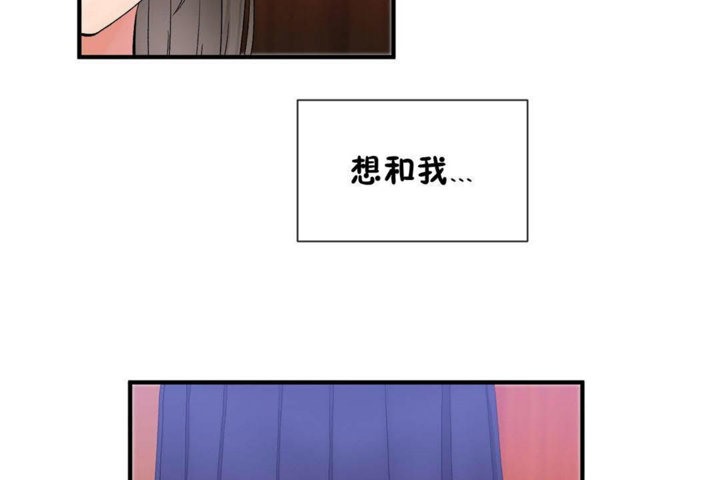 第26话 - 第32.jpg页
