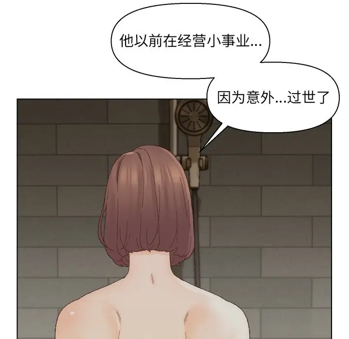 第17话 - 第101.jpg页