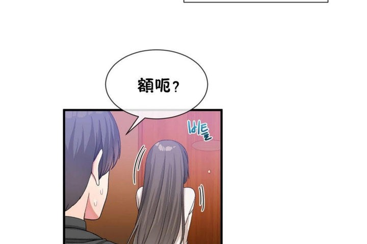 第26话 - 第37.jpg页