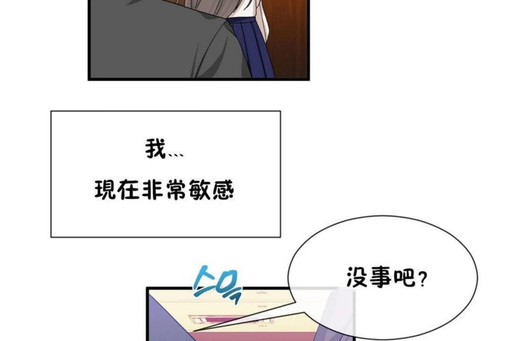 第26话 - 第38.jpg页