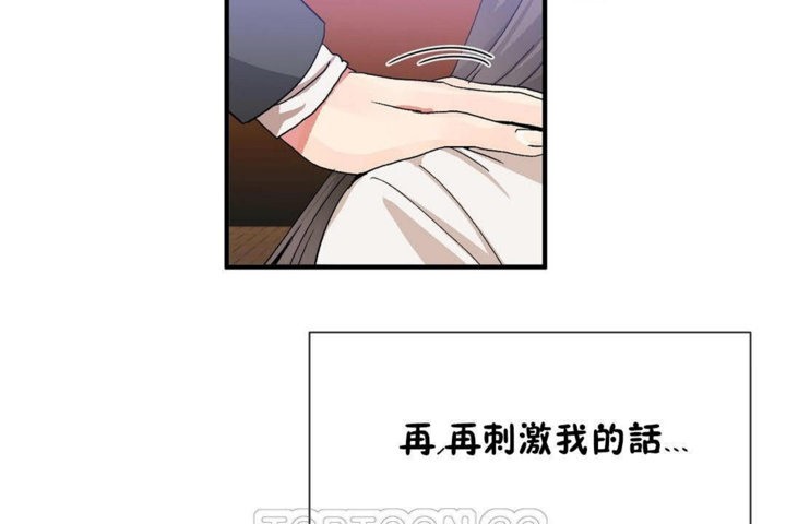 第26话 - 第39.jpg页