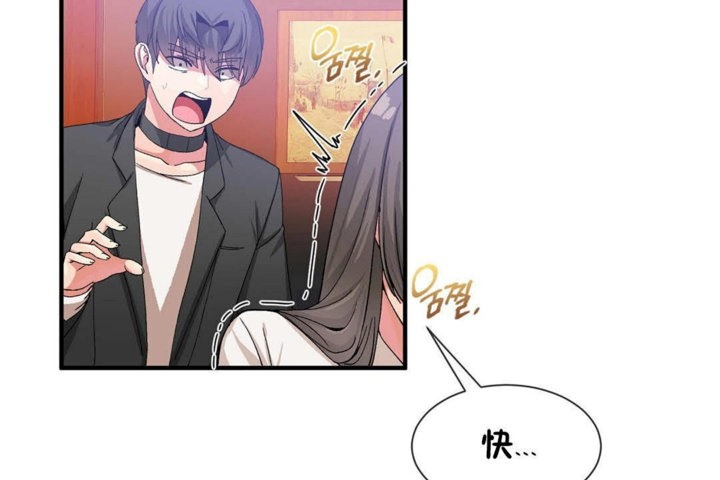 第26话 - 第47.jpg页