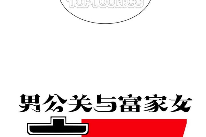 第26话 - 第52.jpg页