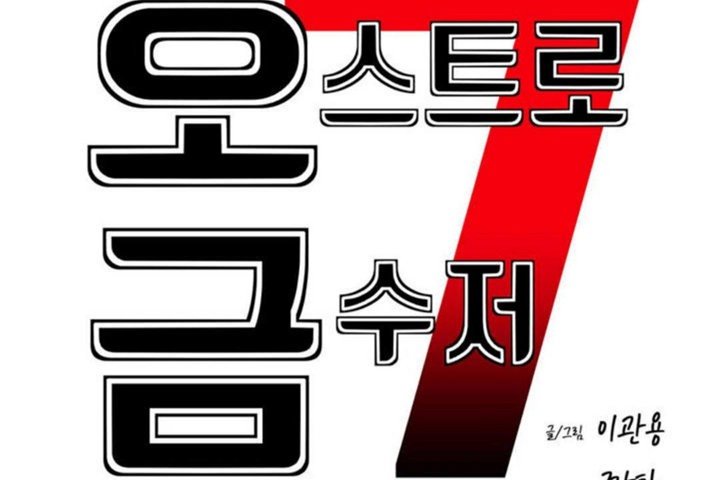 第26话 - 第53.jpg页