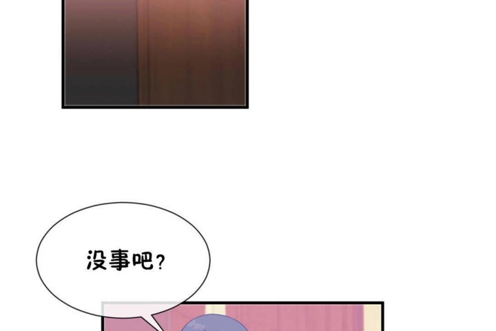第26话 - 第56.jpg页