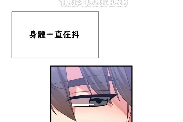 第26话 - 第58.jpg页