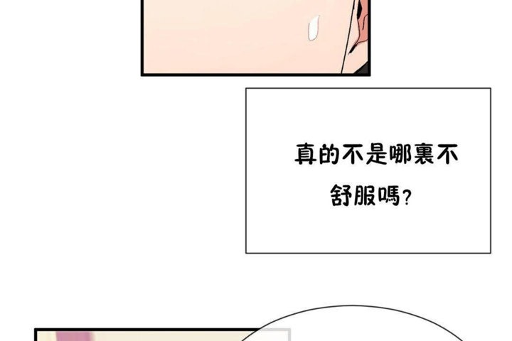 第26话 - 第59.jpg页