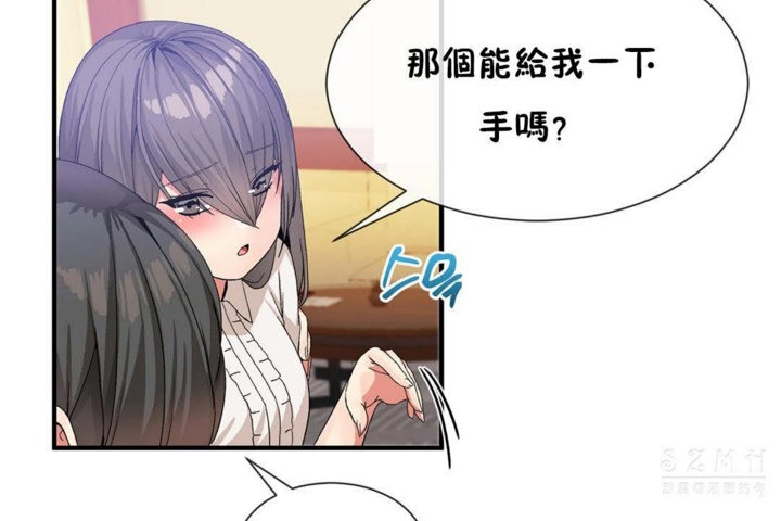 第26话 - 第60.jpg页