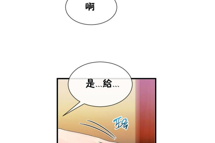 第26话 - 第61.jpg页