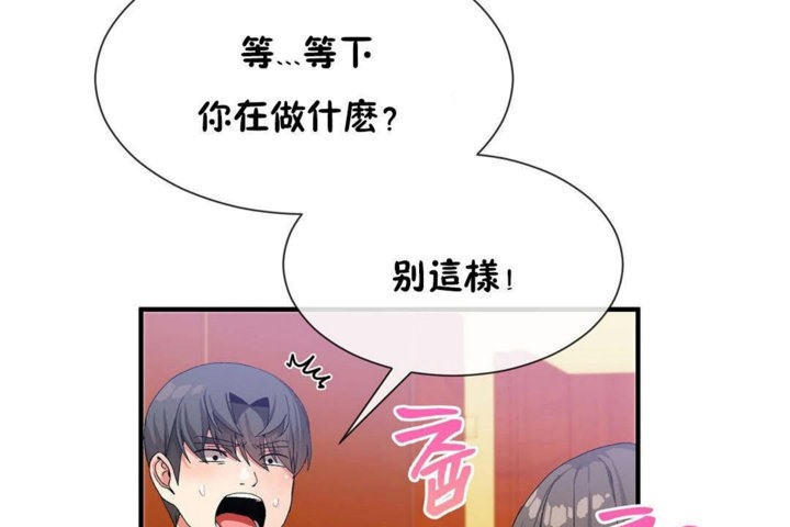 第26话 - 第67.jpg页