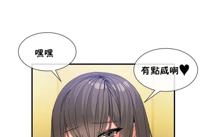 第26话 - 第71.jpg页