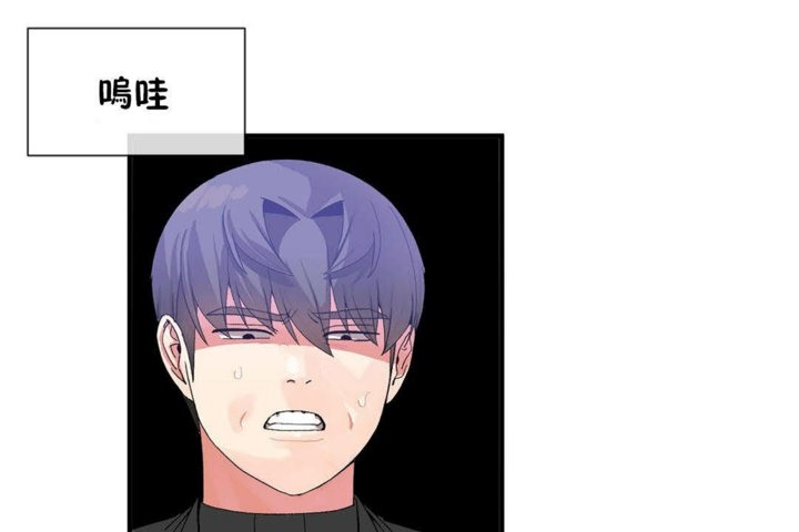第26话 - 第73.jpg页