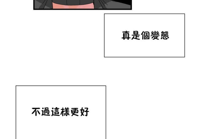 第26话 - 第74.jpg页