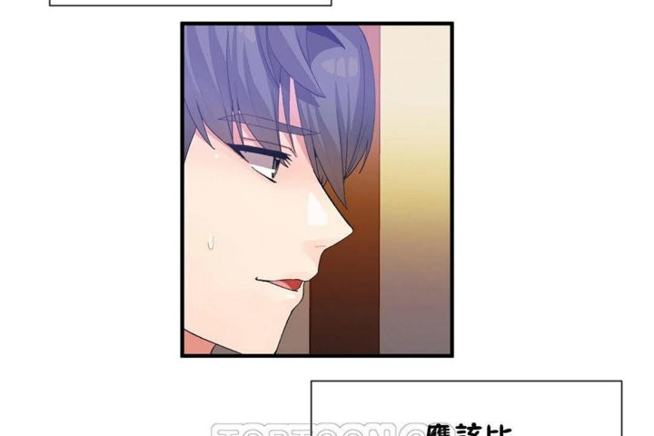 第26话 - 第75.jpg页