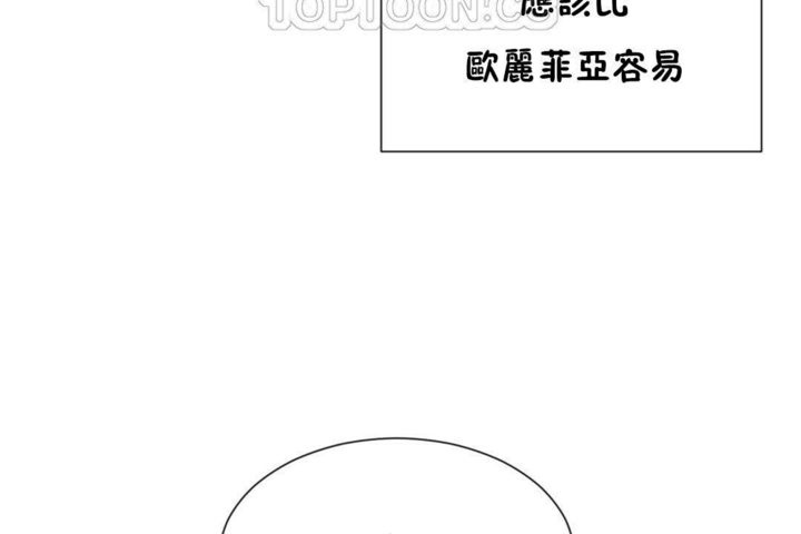 第26话 - 第76.jpg页