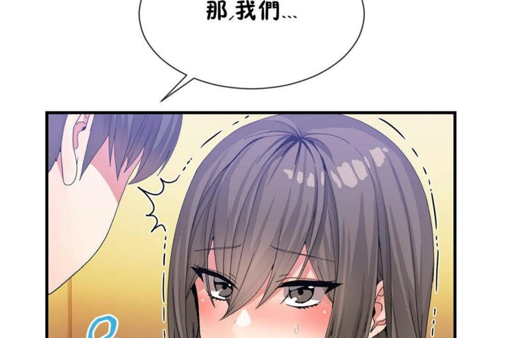 第26话 - 第77.jpg页