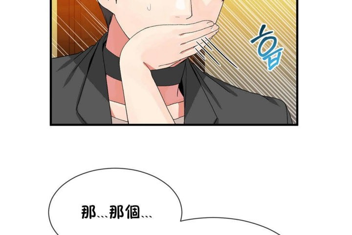 第26话 - 第83.jpg页