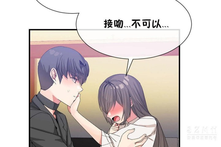 第26话 - 第84.jpg页
