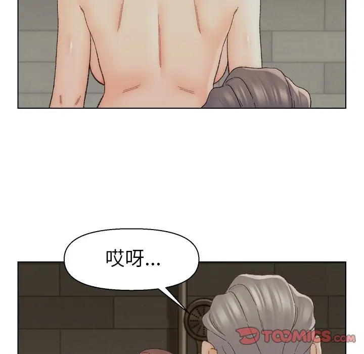 第17话 - 第102.jpg页