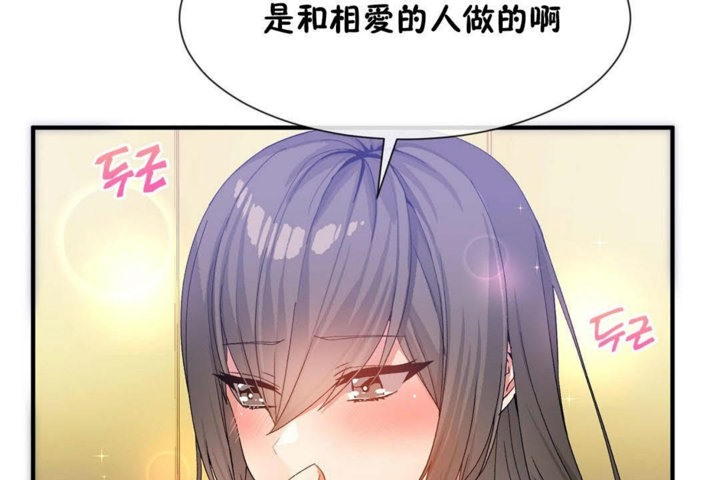 第26话 - 第86.jpg页