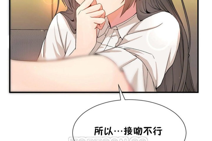 第26话 - 第87.jpg页