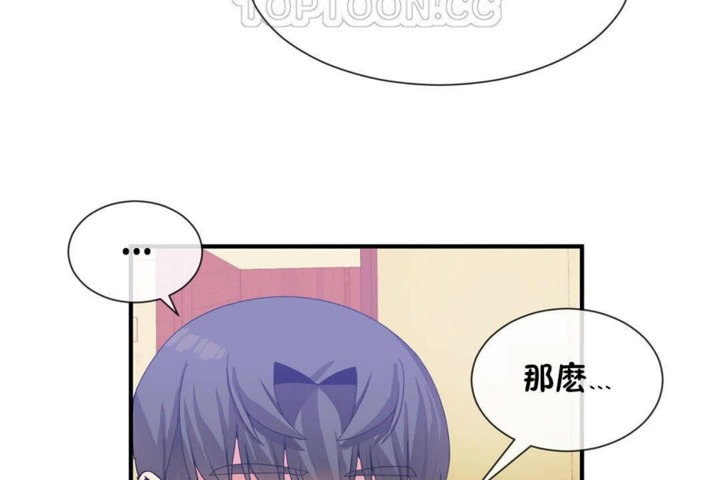 第26话 - 第88.jpg页