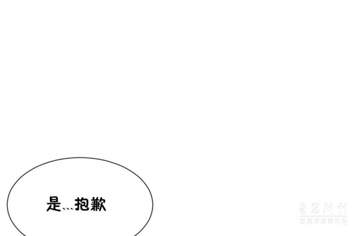 第26话 - 第90.jpg页