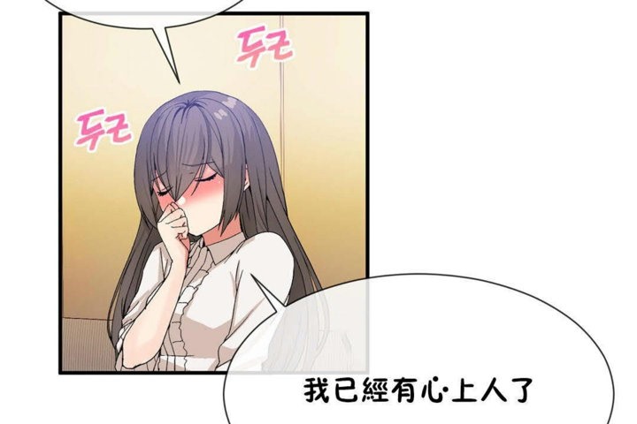 第26话 - 第91.jpg页