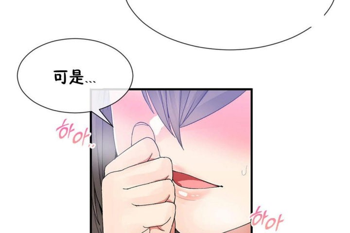 第26话 - 第92.jpg页