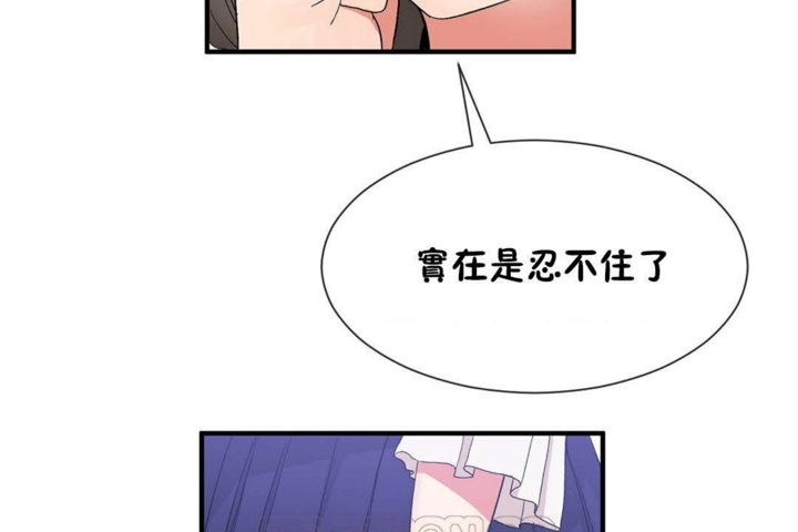 第26话 - 第93.jpg页