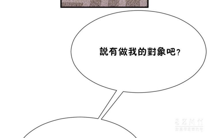 第26话 - 第96.jpg页