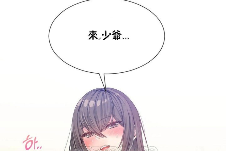 第26话 - 第99.jpg页