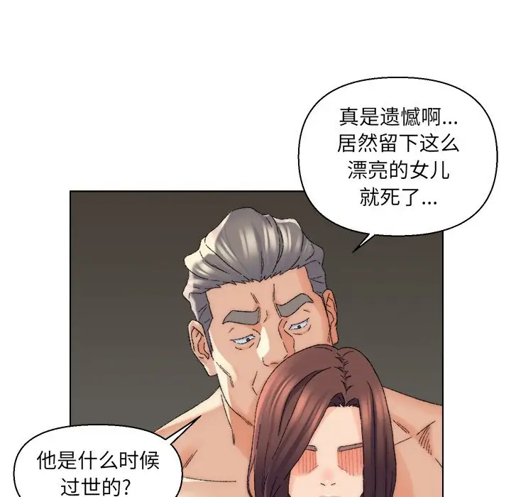 第17话 - 第104.jpg页