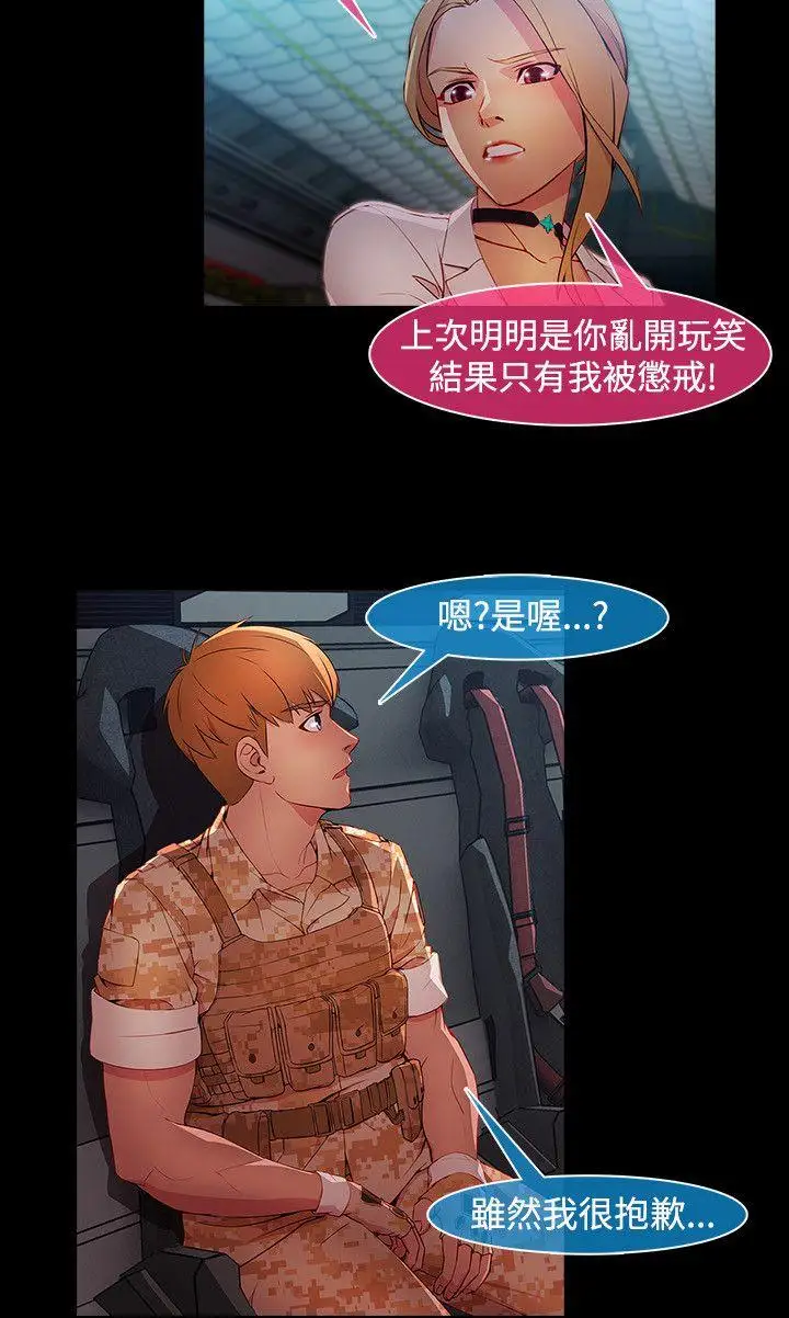 第27话