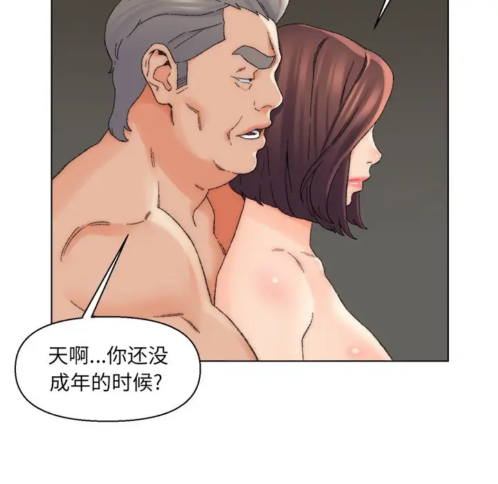 第17话 - 第106.jpg页