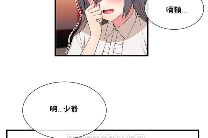 第27话 - 第3.jpg页