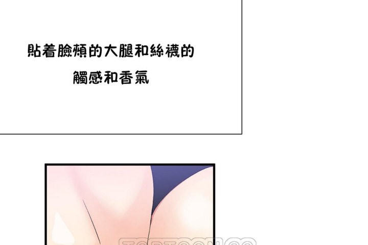第27话 - 第9.jpg页